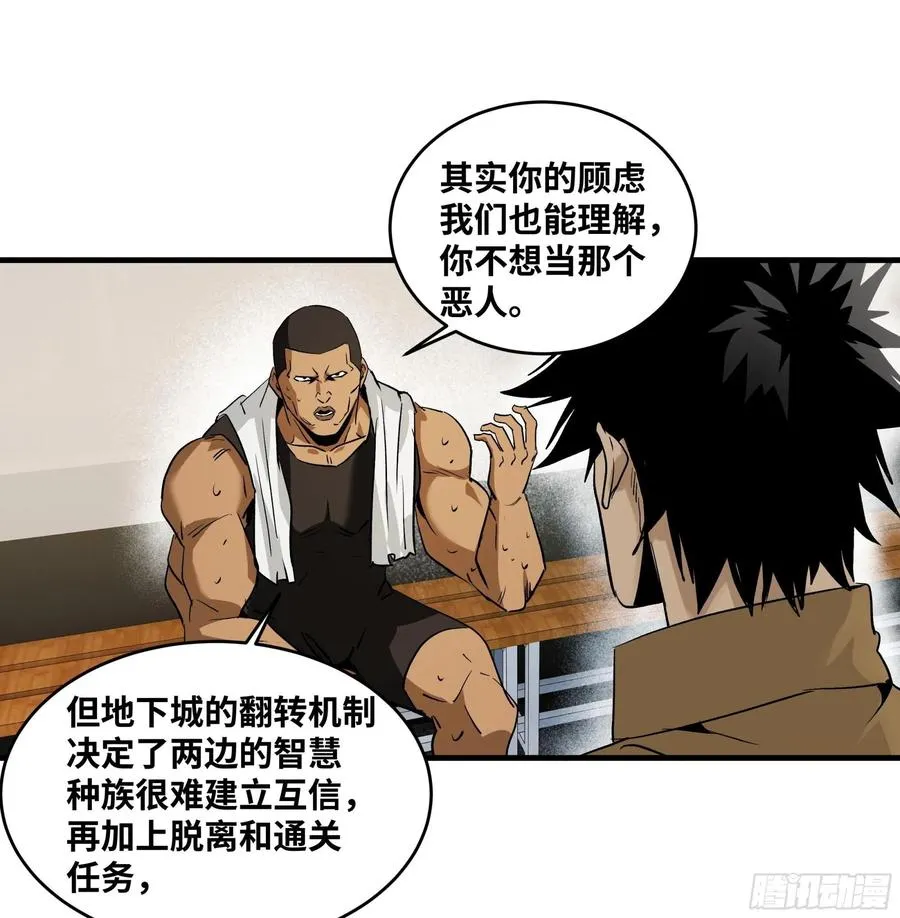 106 意义 第45页