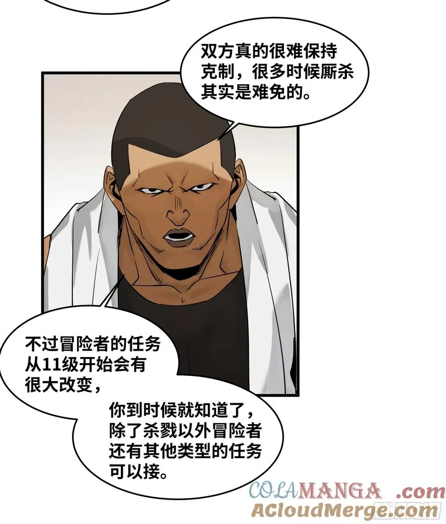 106 意义 第46页