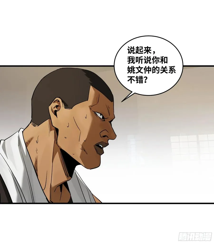 106 意义 第48页