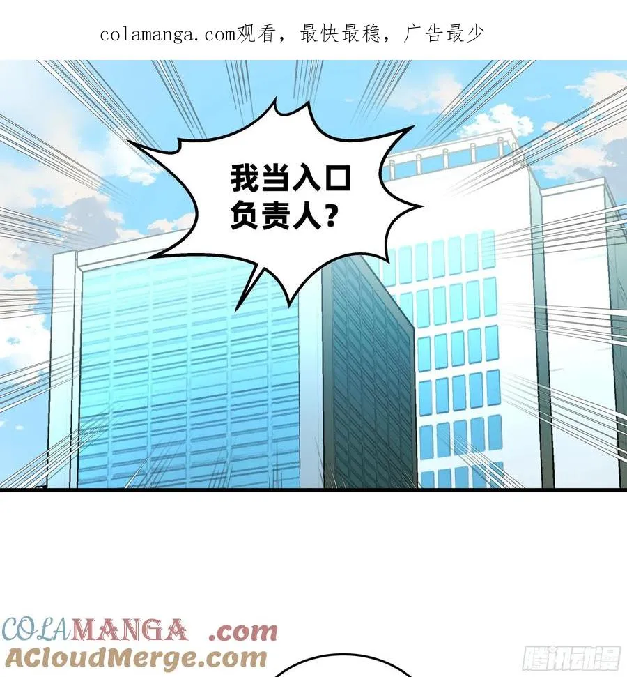 107 攻守之势异也 第1页