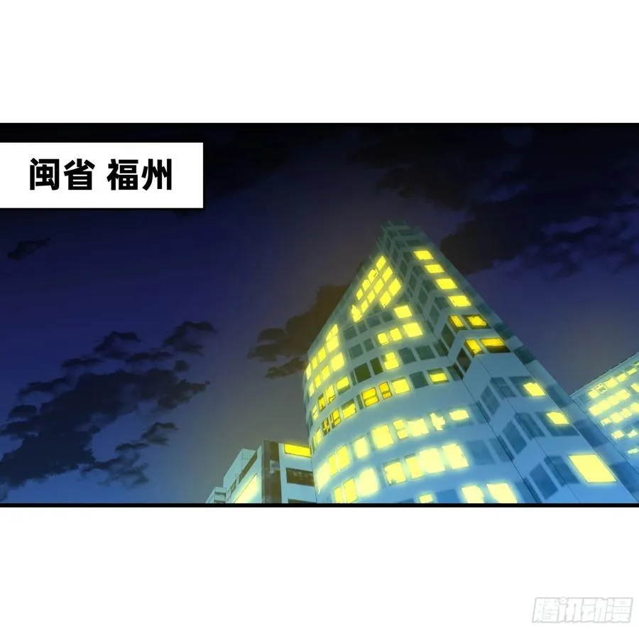 107 攻守之势异也 第11页