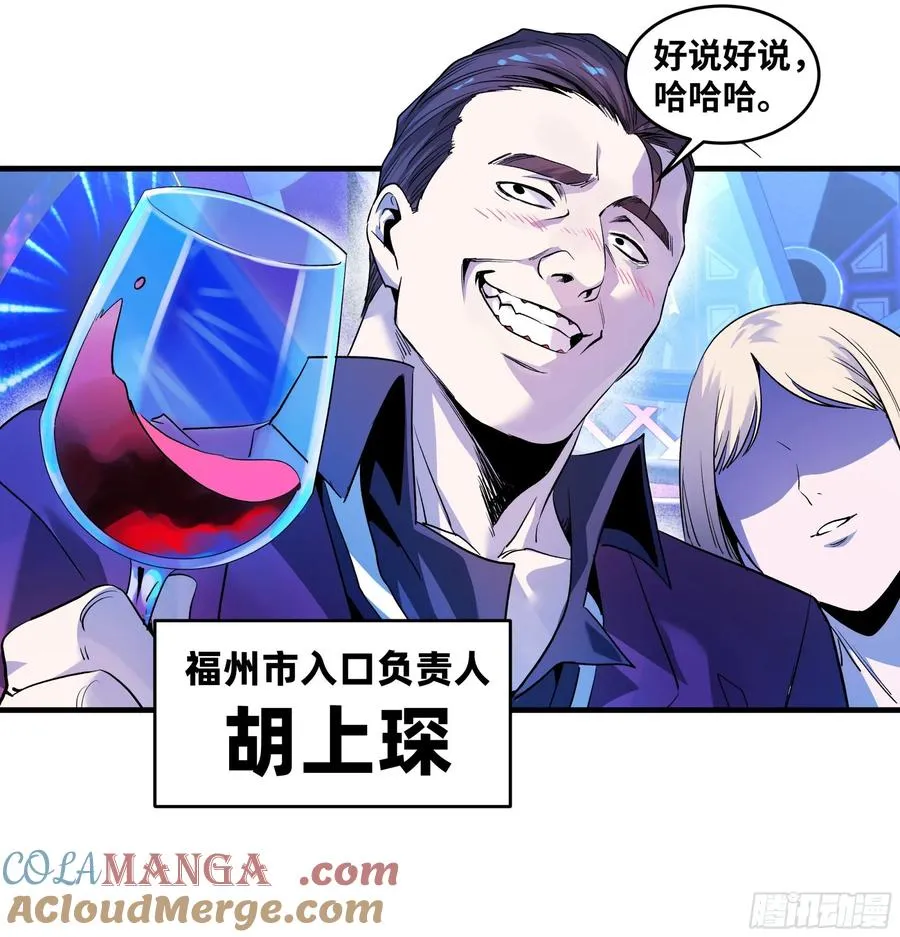 107 攻守之势异也 第13页