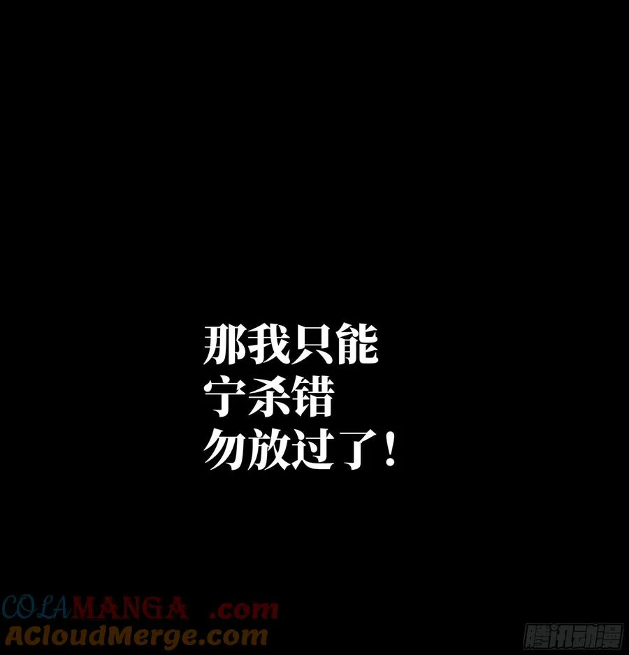 107 攻守之势异也 第16页