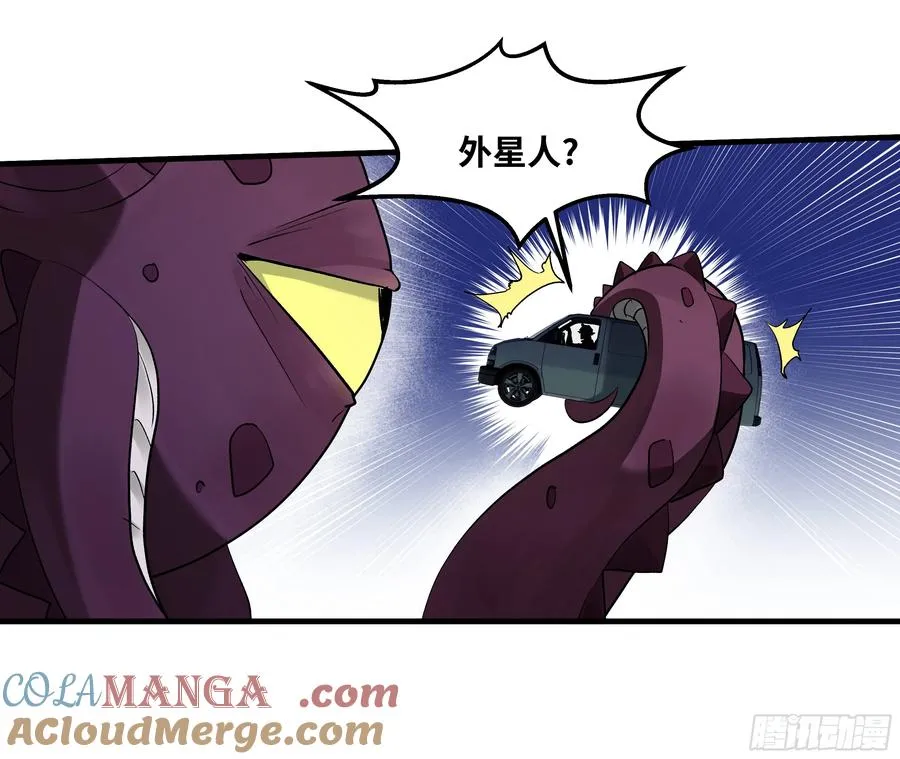 108 疯狂的世界 第7页