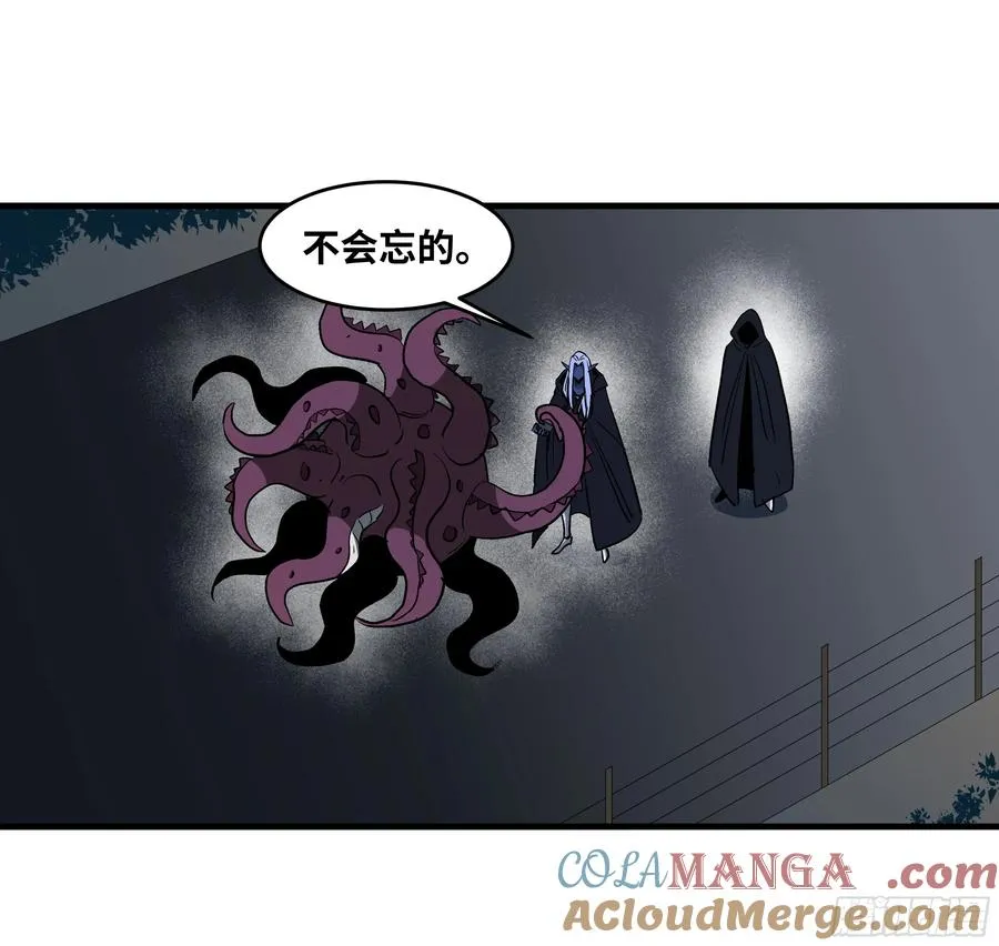 108 疯狂的世界 第10页