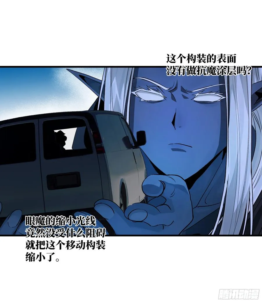 108 疯狂的世界 第11页