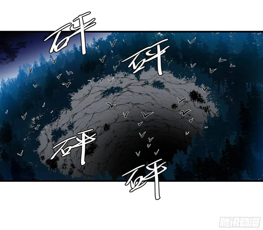 108 疯狂的世界 第12页