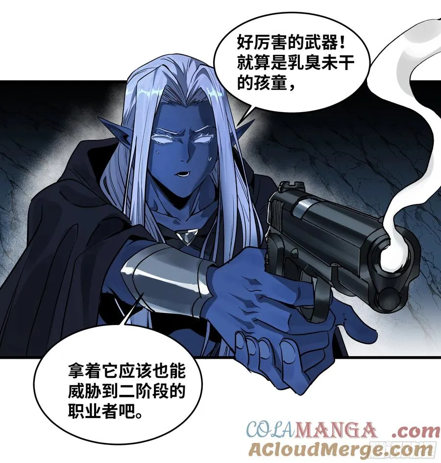 108 疯狂的世界 第13页