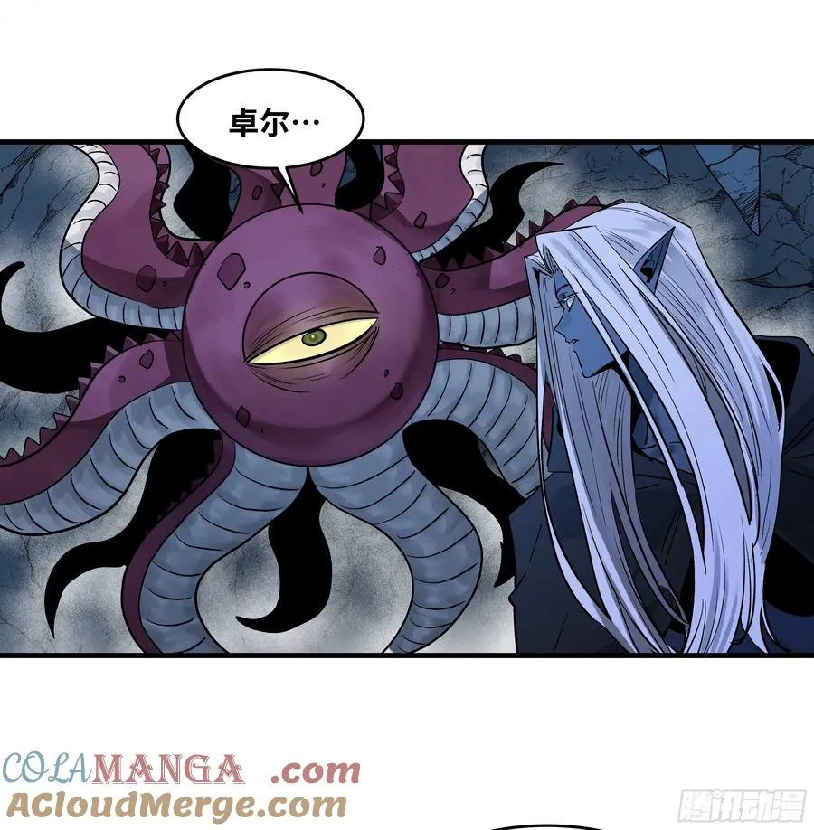 108 疯狂的世界 第16页