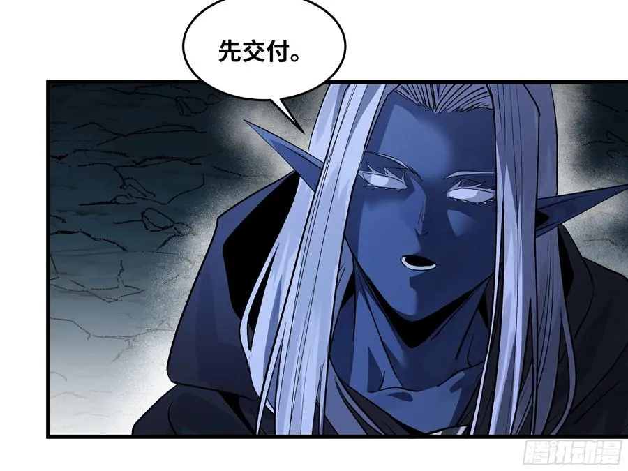 108 疯狂的世界 第18页