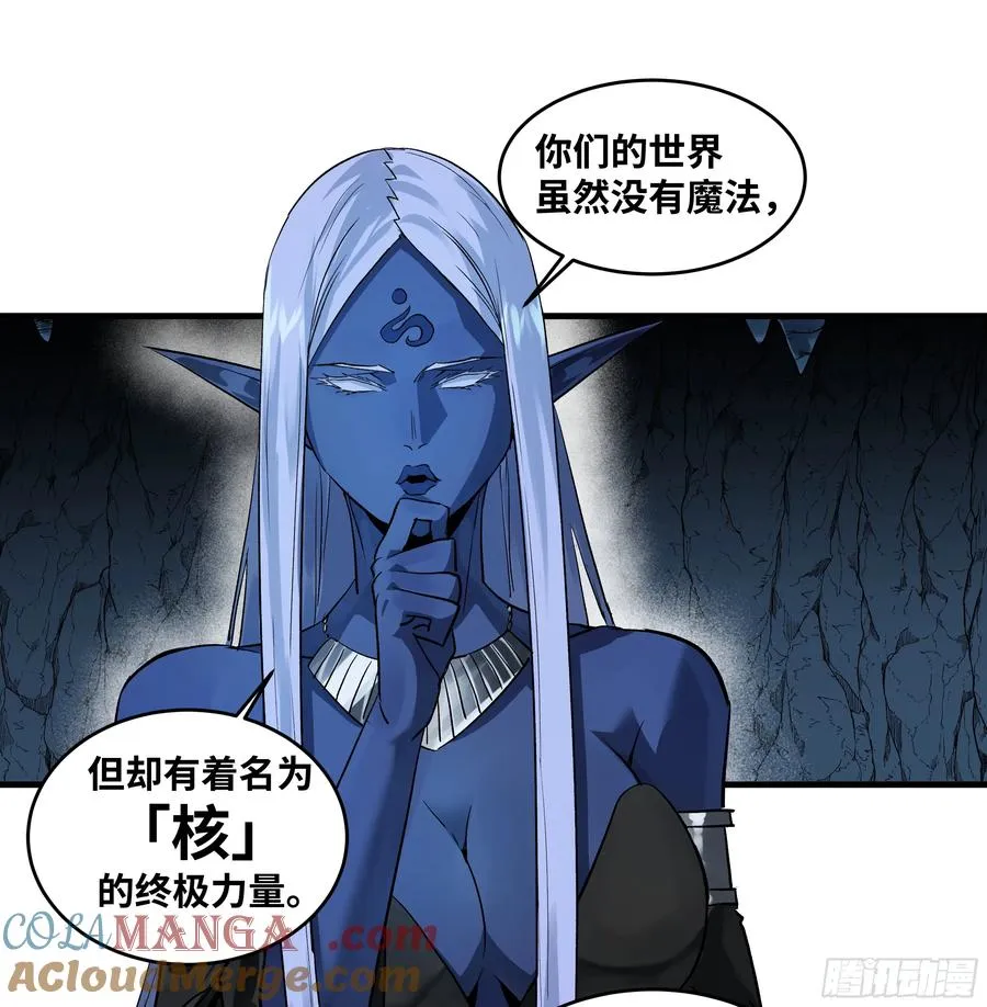 108 疯狂的世界 第19页