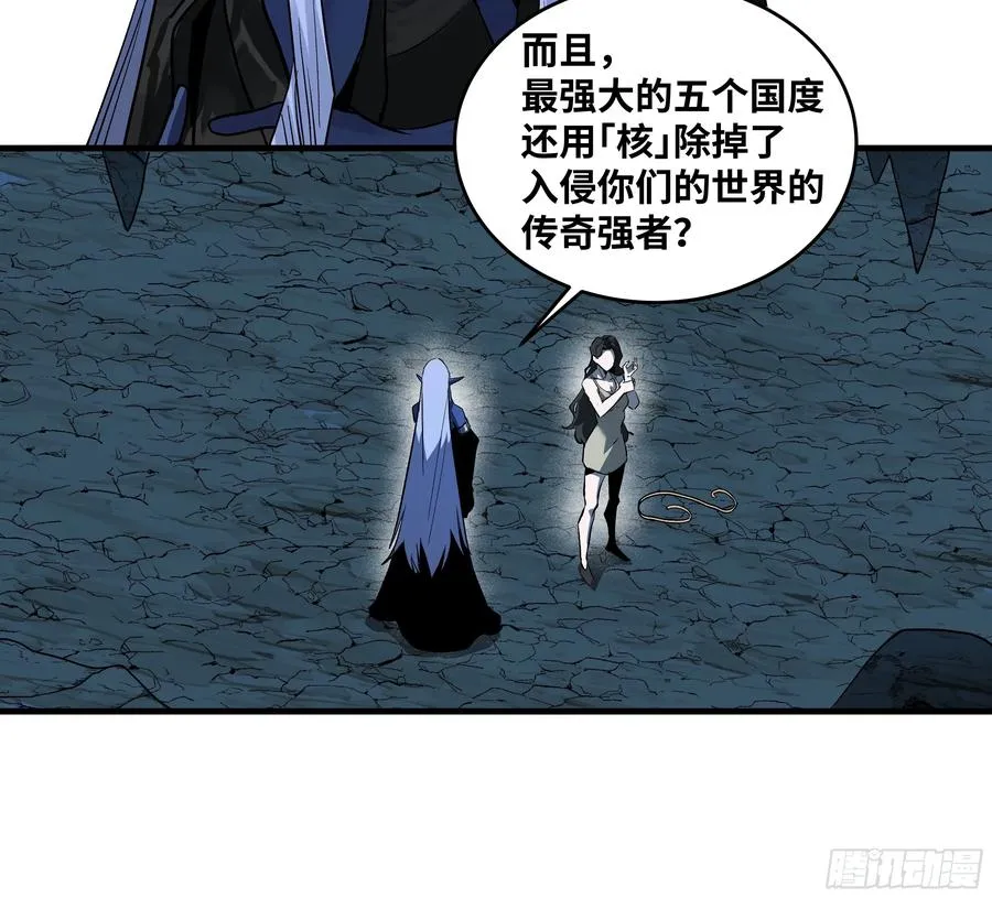 108 疯狂的世界 第20页