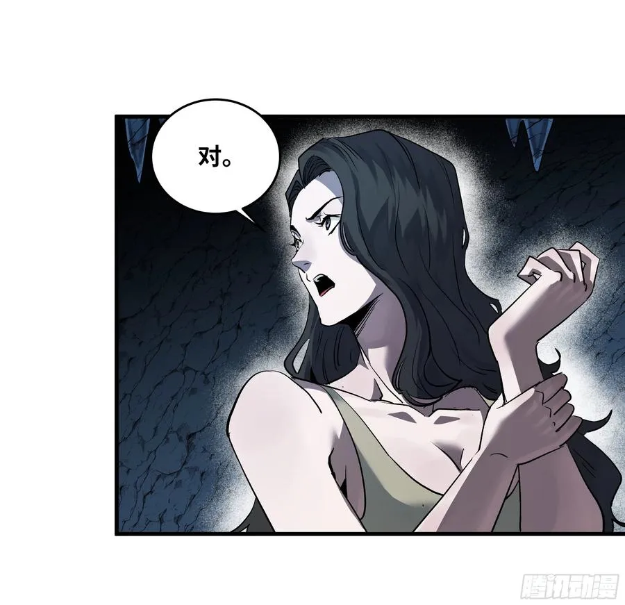 108 疯狂的世界 第21页