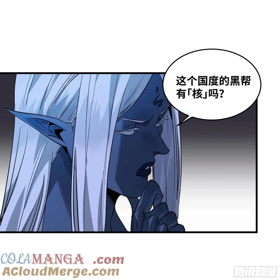 108 疯狂的世界 第22页