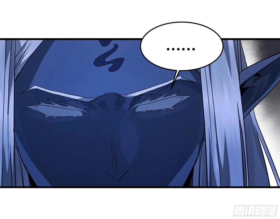 108 疯狂的世界 第24页