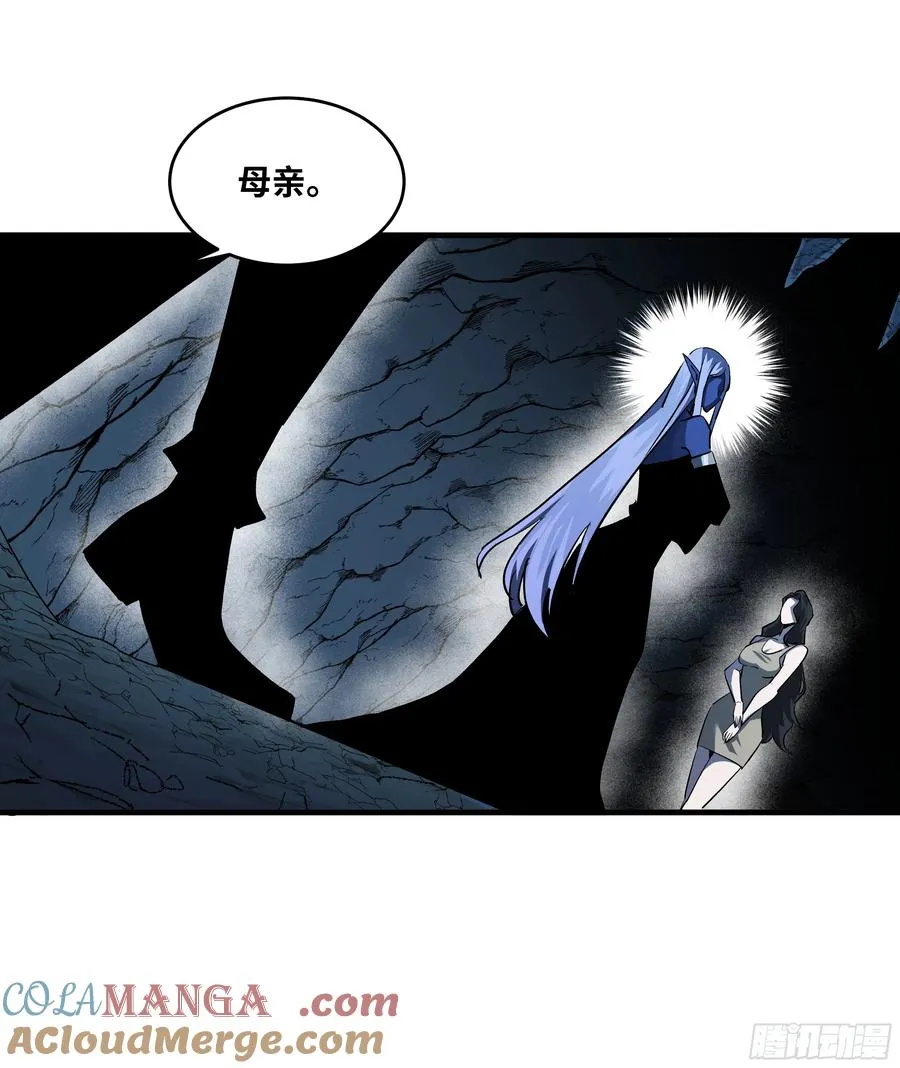 108 疯狂的世界 第25页