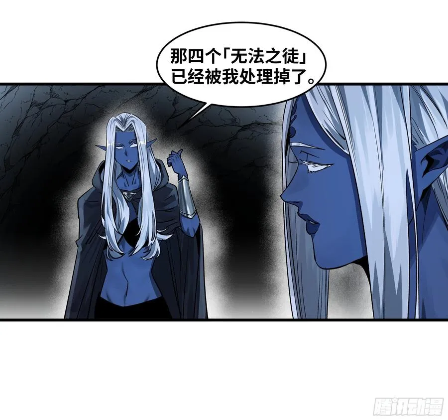 108 疯狂的世界 第26页
