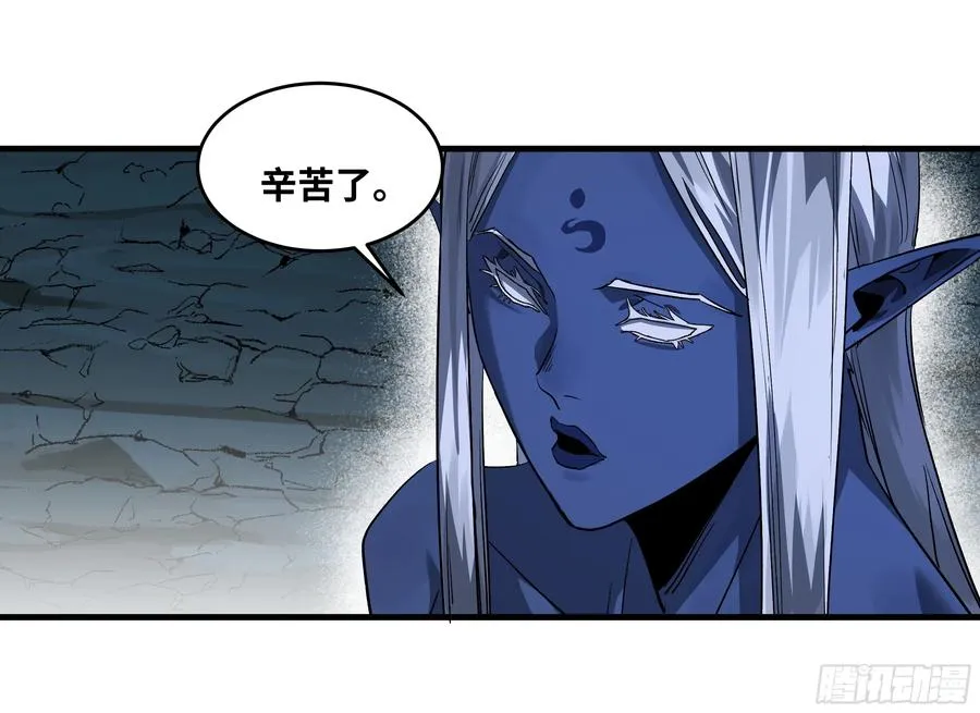 108 疯狂的世界 第27页