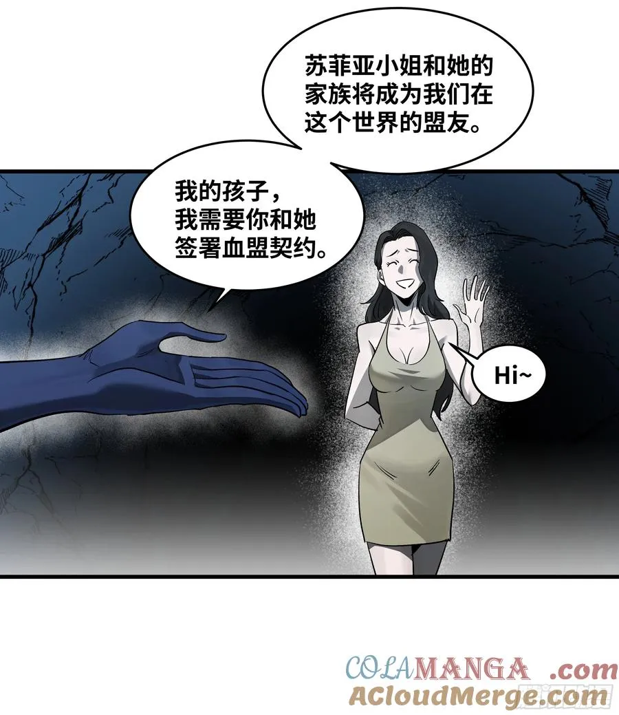 108 疯狂的世界 第28页