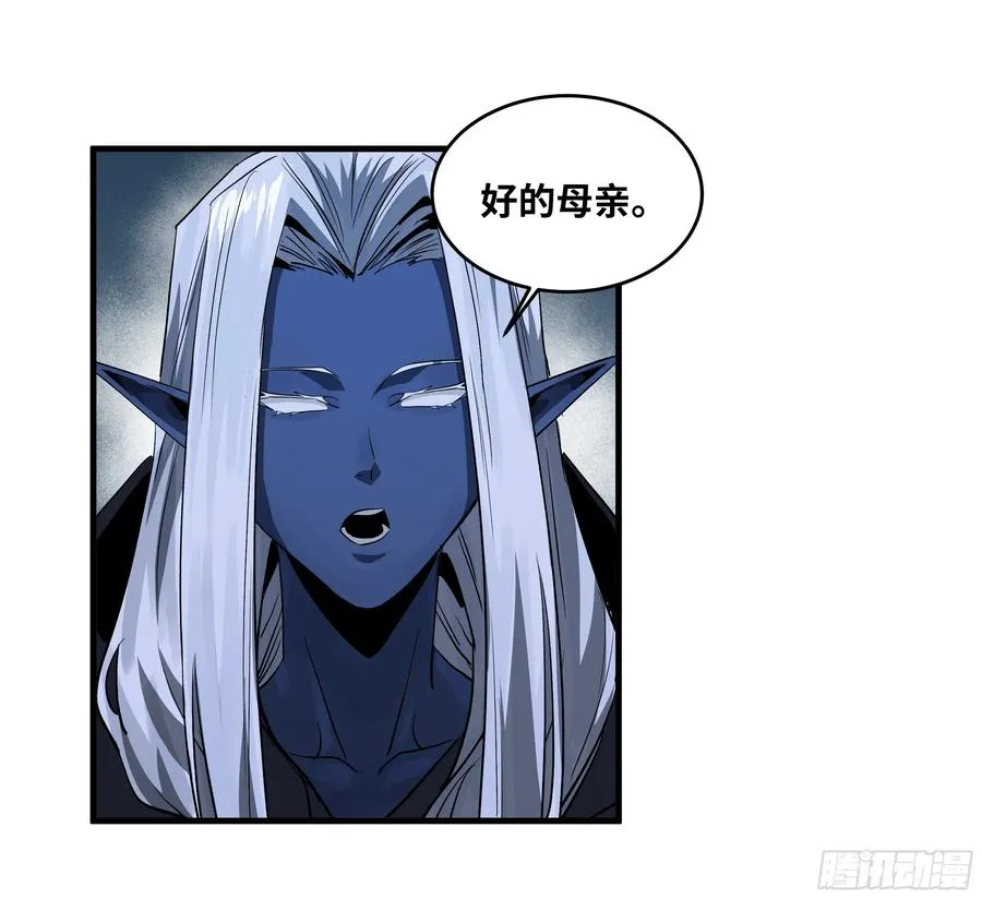 108 疯狂的世界 第29页