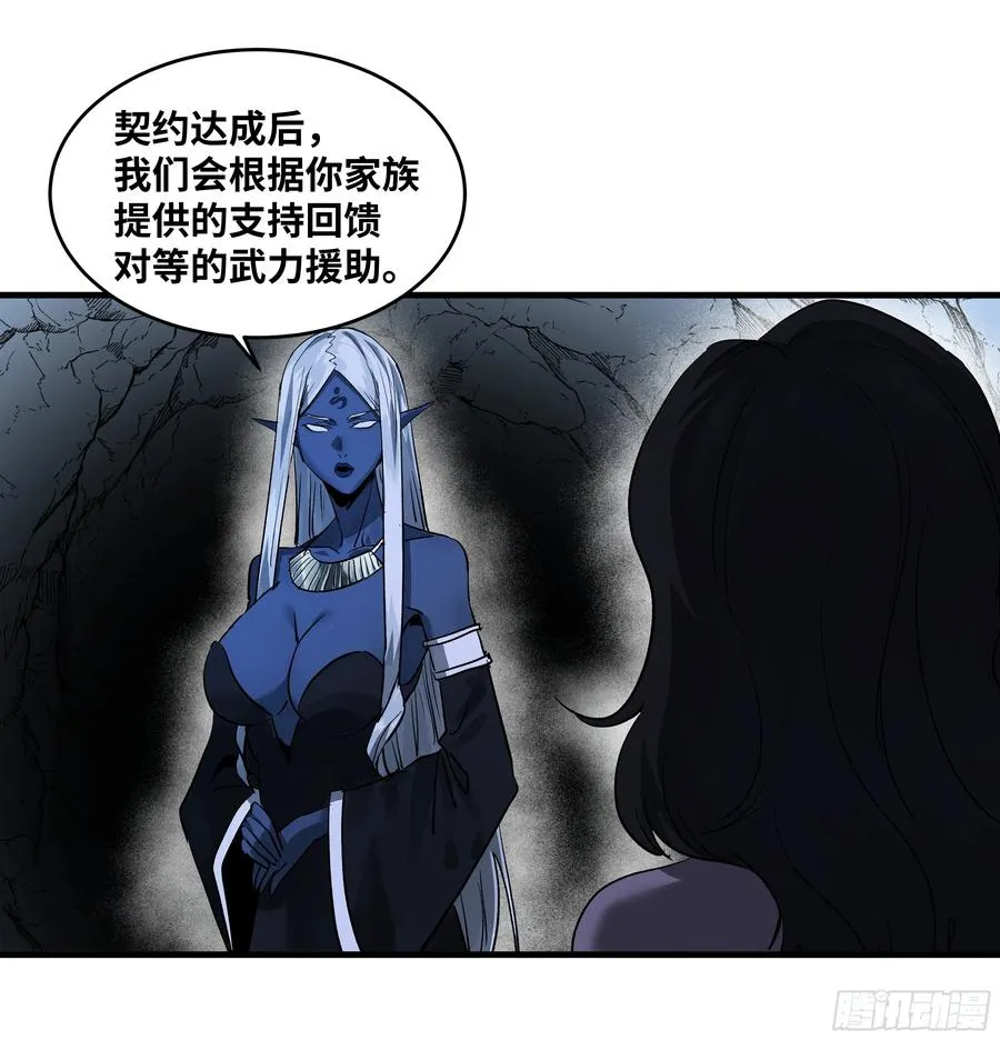 108 疯狂的世界 第30页