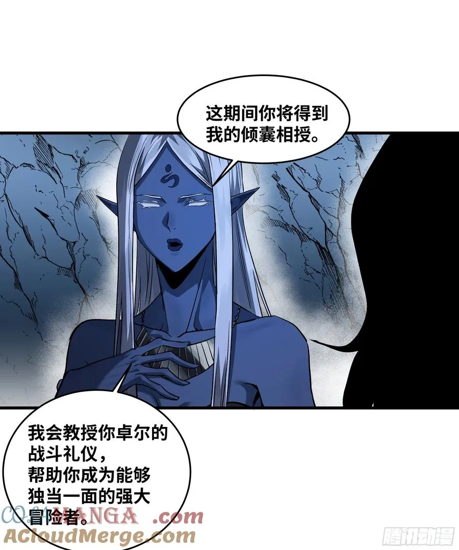 108 疯狂的世界 第31页