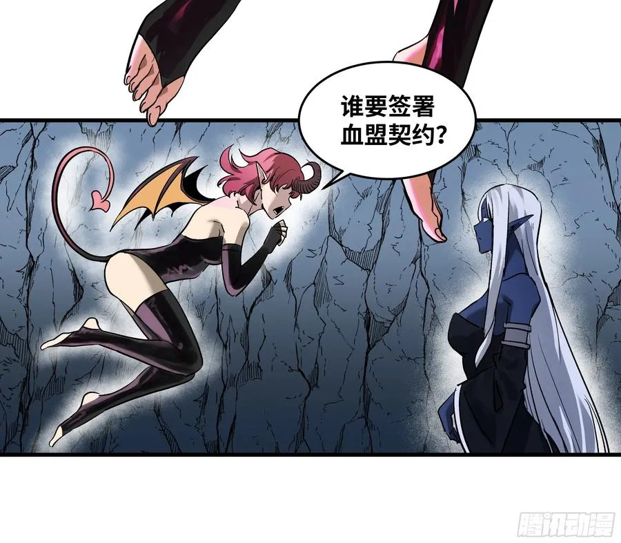 108 疯狂的世界 第35页
