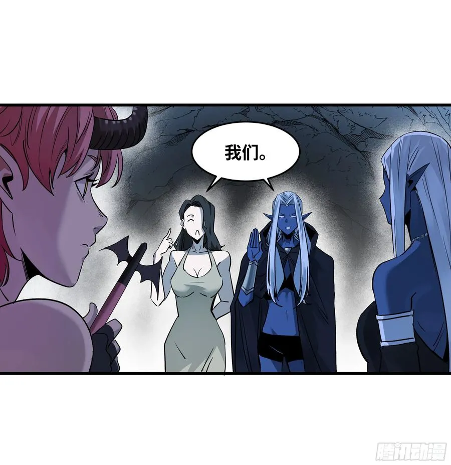 108 疯狂的世界 第36页