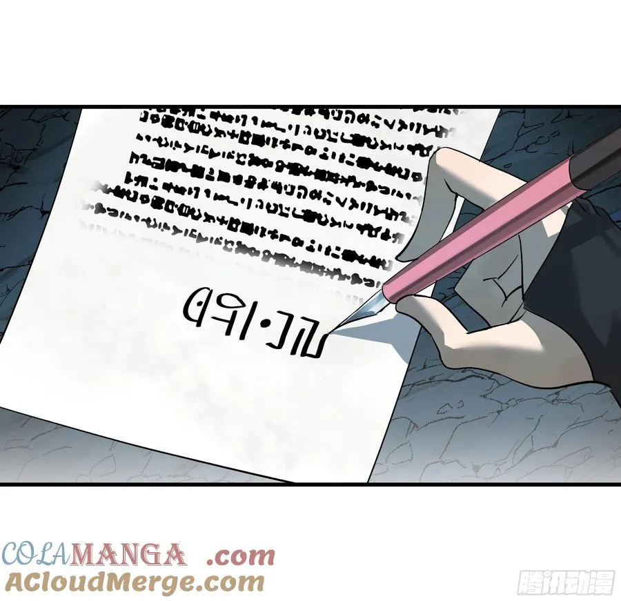 108 疯狂的世界 第37页