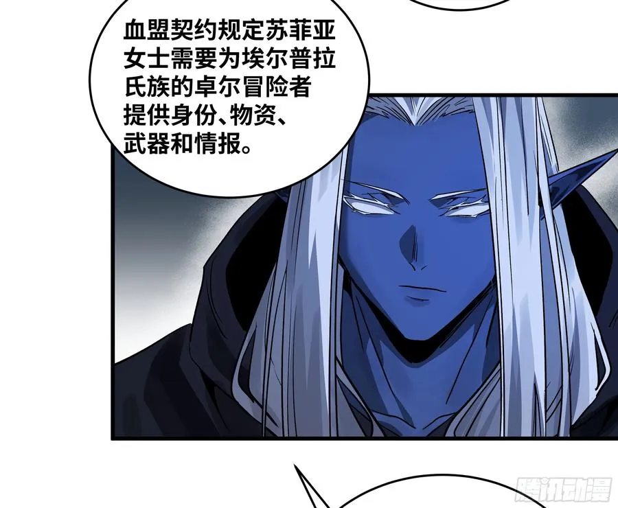 108 疯狂的世界 第39页