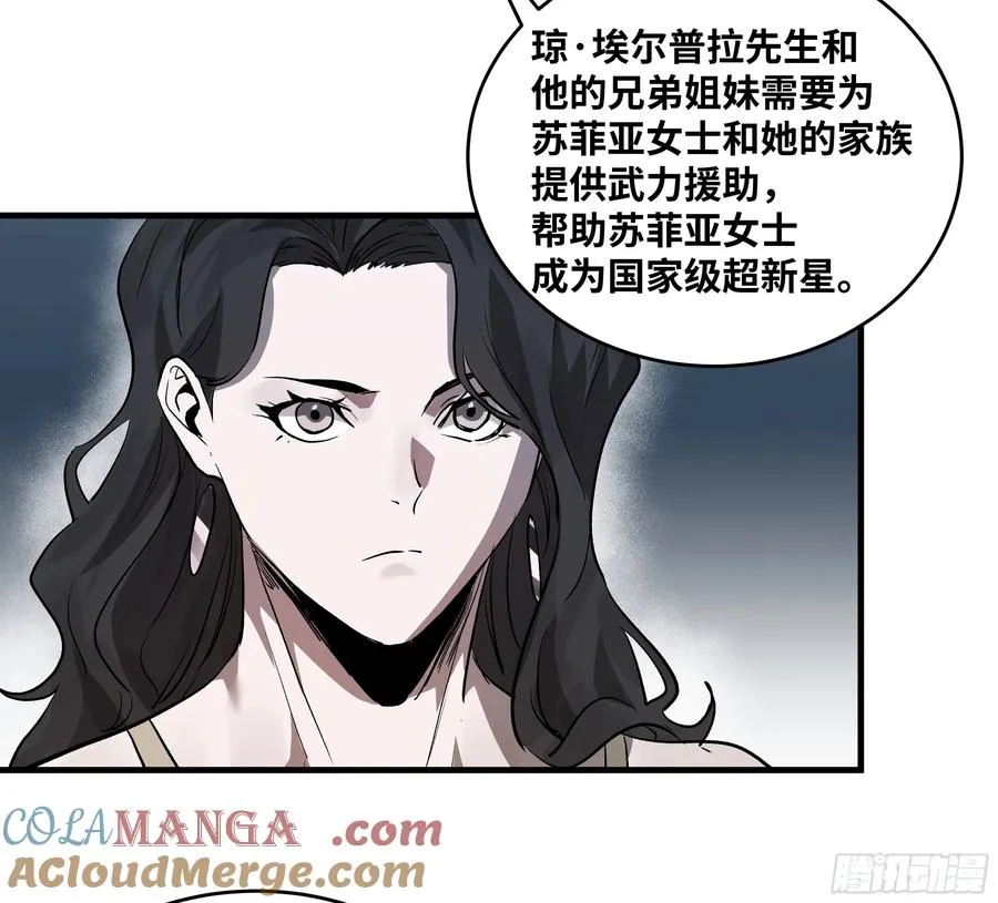 108 疯狂的世界 第40页