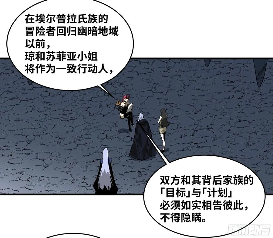 108 疯狂的世界 第41页