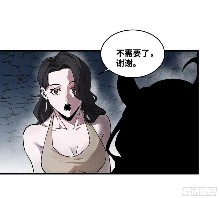 108 疯狂的世界 第44页