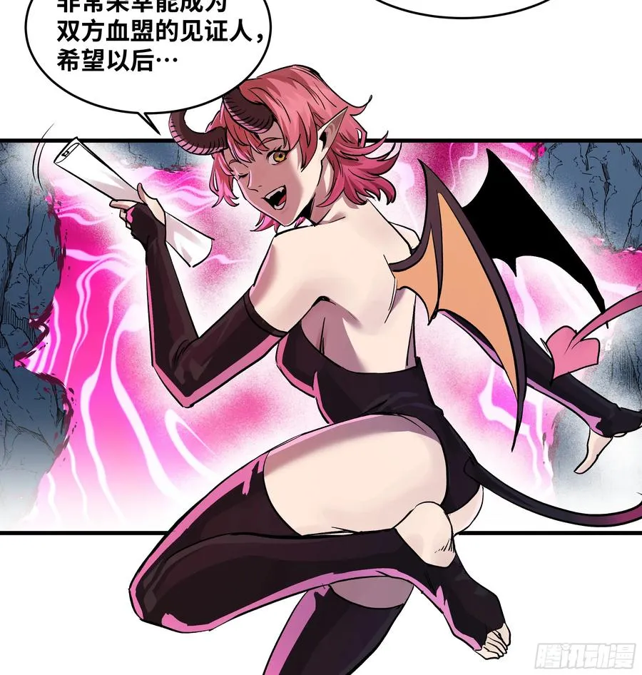 108 疯狂的世界 第48页