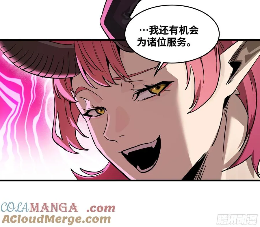 108 疯狂的世界 第49页