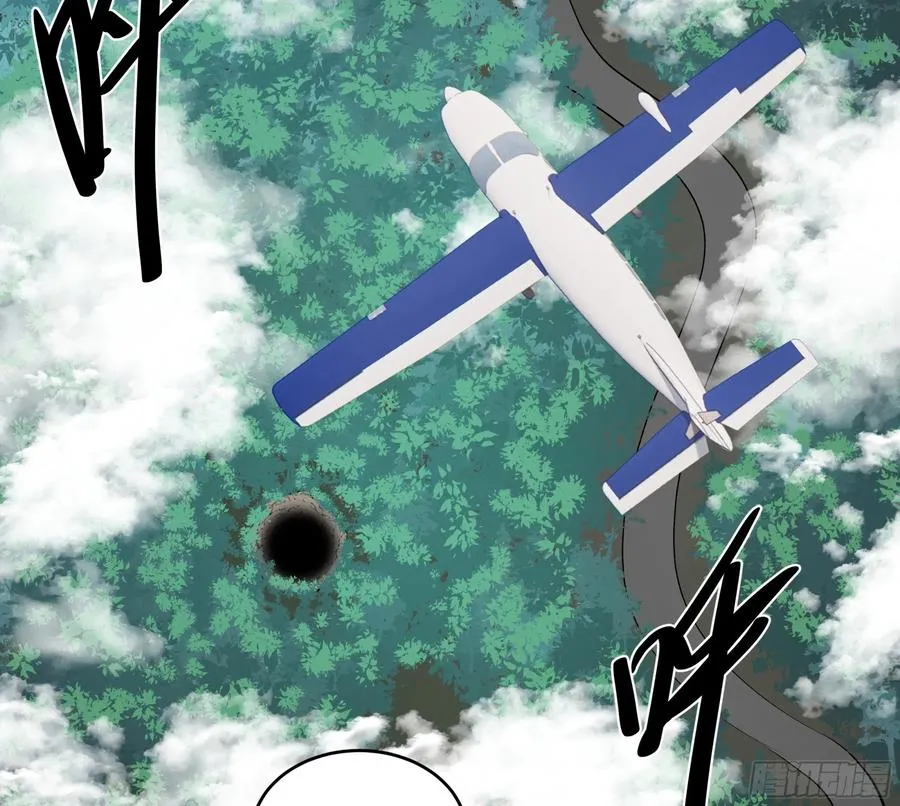 109 地之觉醒 第21页