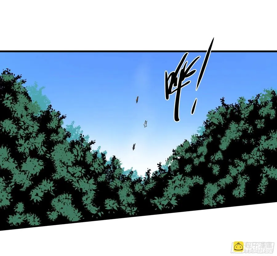 109 地之觉醒 第26页