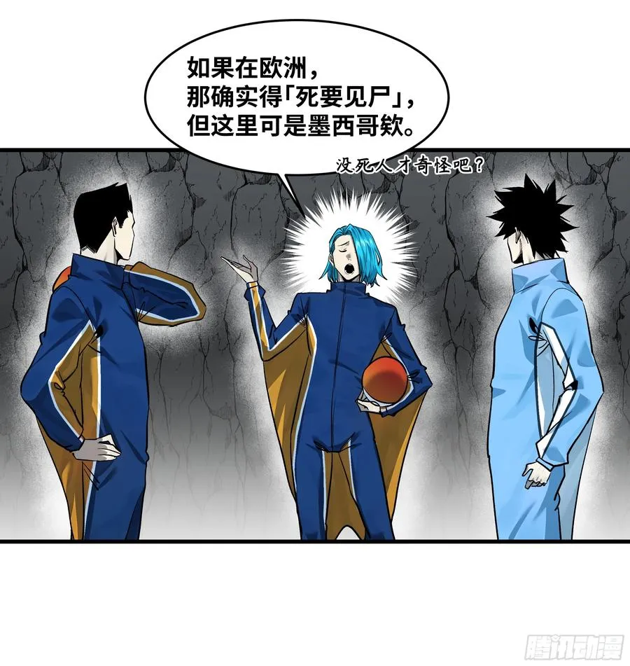 110 规则的善用 第2页