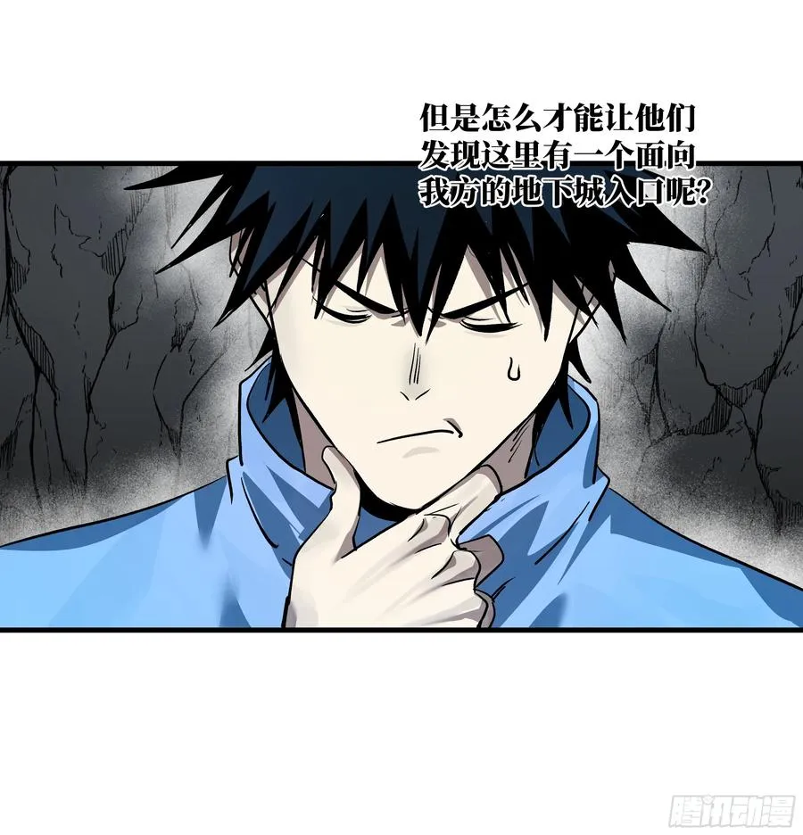 110 规则的善用 第9页