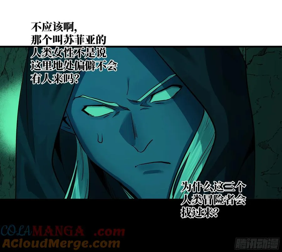 110 规则的善用 第13页