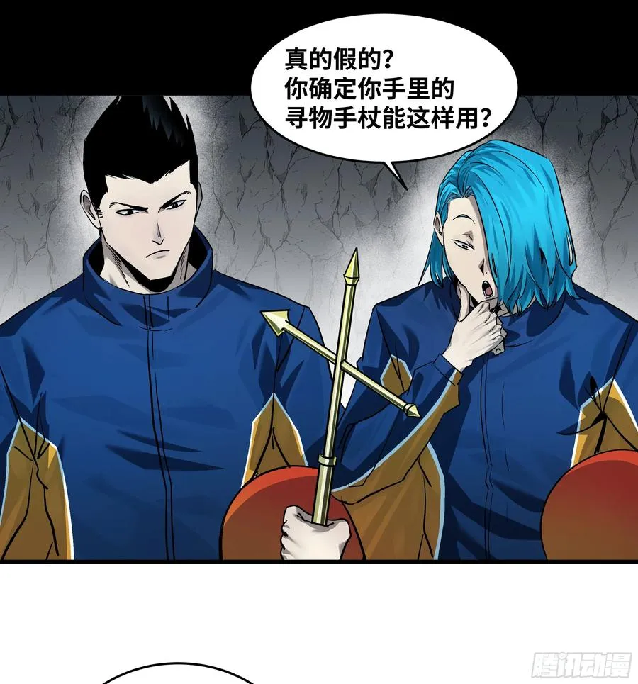 110 规则的善用 第15页