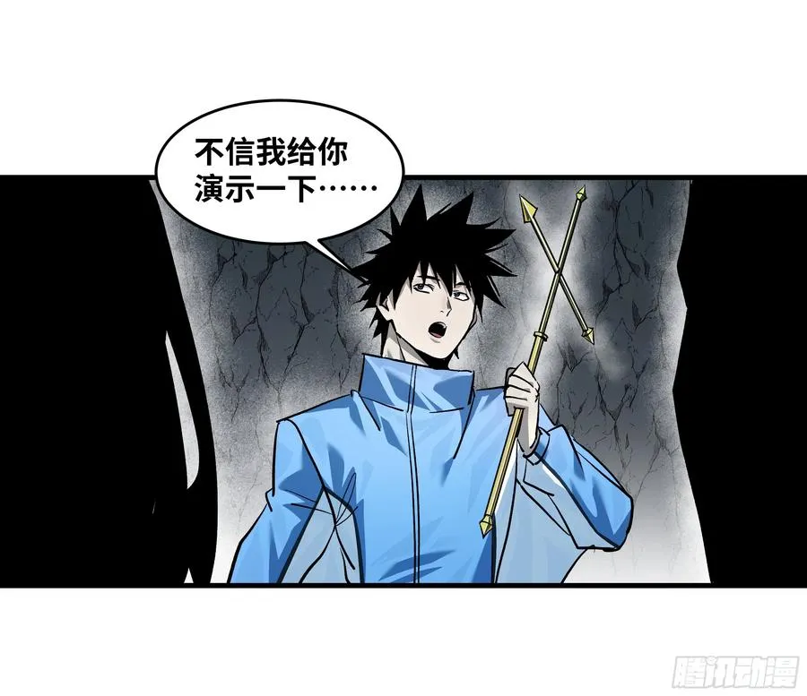 110 规则的善用 第17页