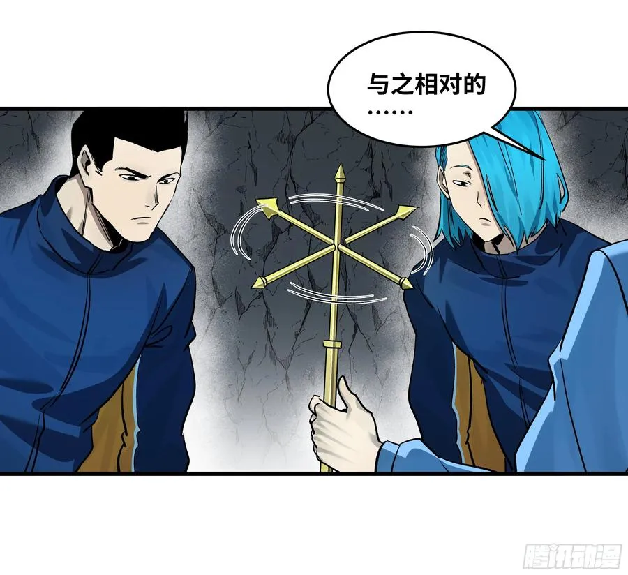 110 规则的善用 第20页