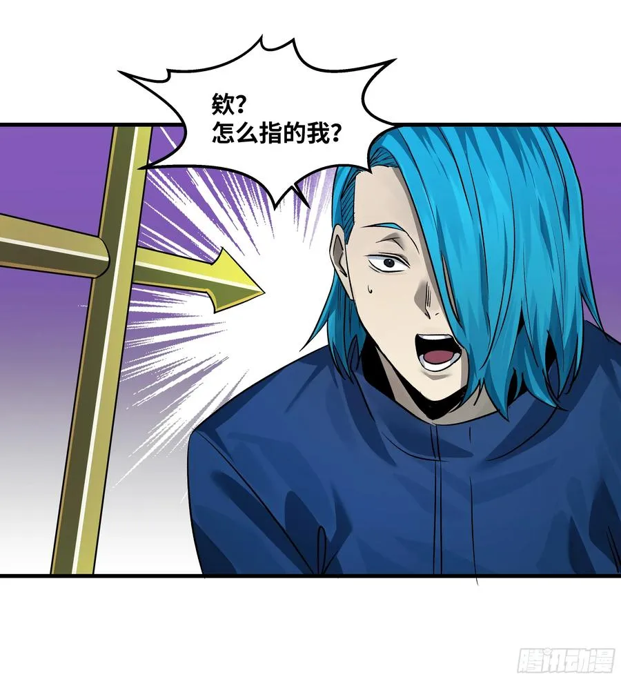 110 规则的善用 第23页