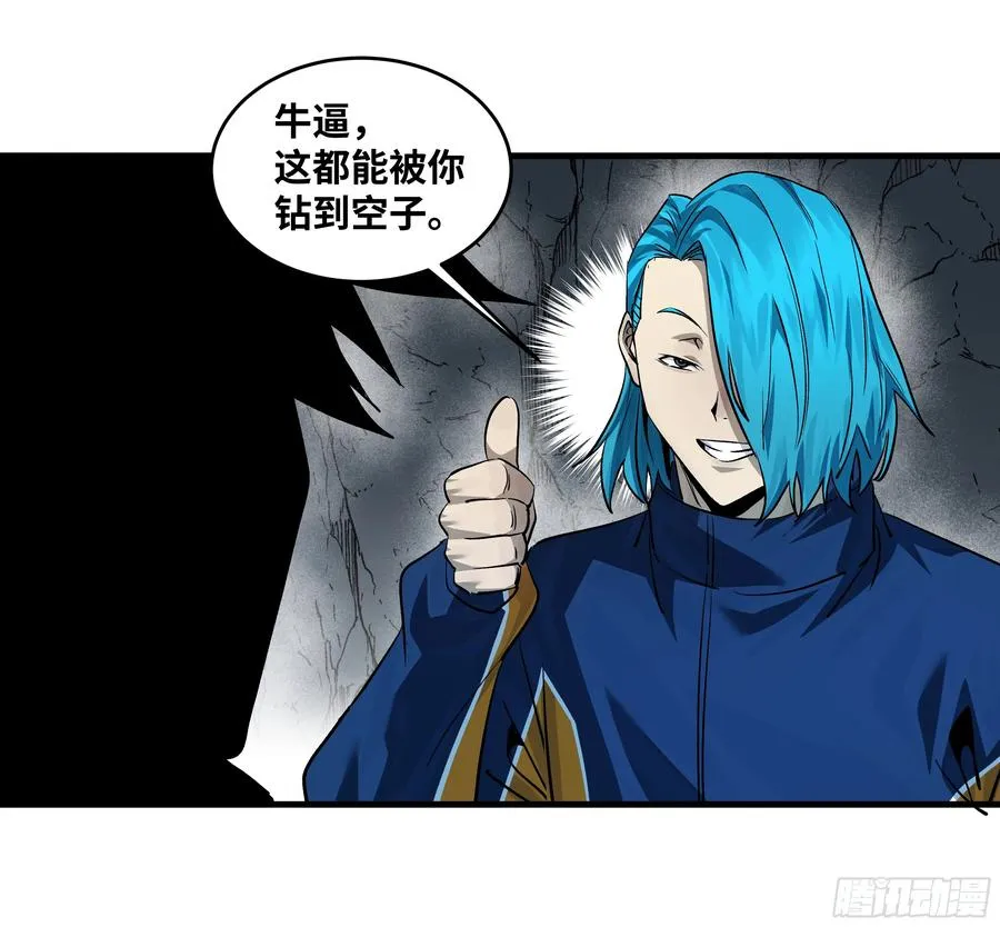 110 规则的善用 第26页