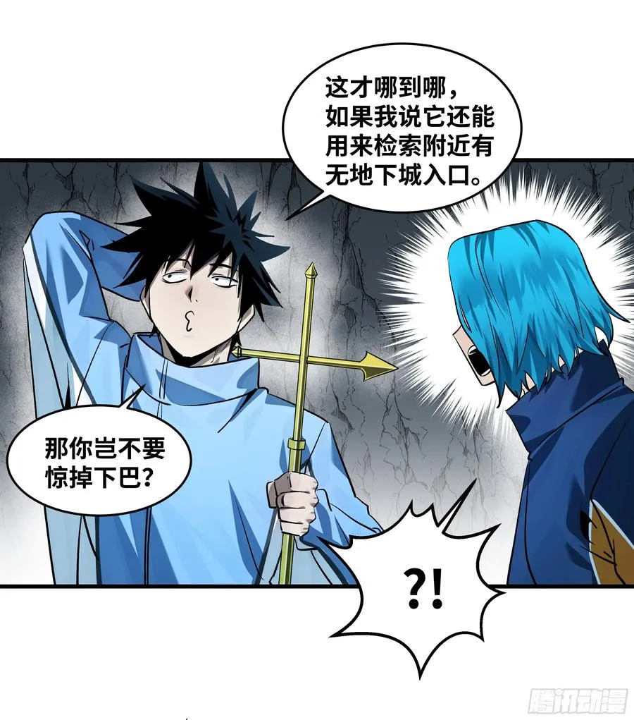 110 规则的善用 第27页