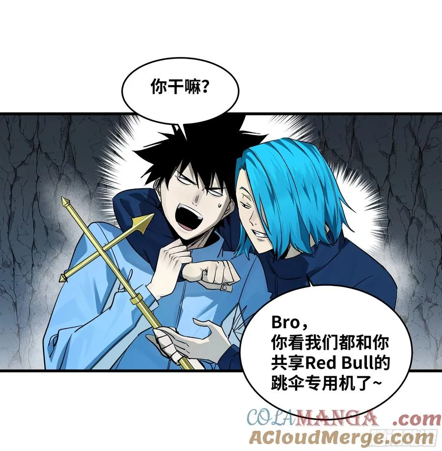 110 规则的善用 第31页