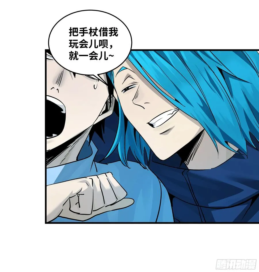 110 规则的善用 第32页
