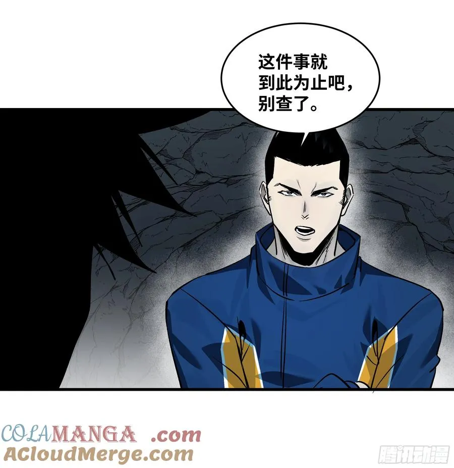 110 规则的善用 第34页