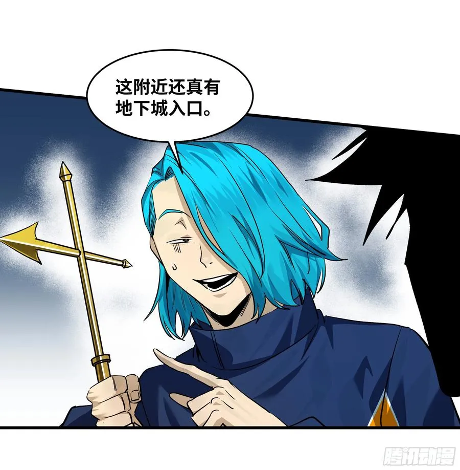 110 规则的善用 第39页